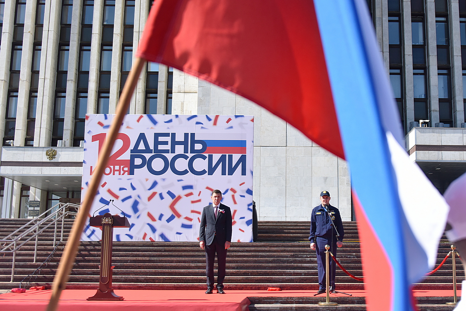 Фоторепортаж: в День России уральцы громче всех подпевали гимну страны -  «Уральский рабочий»